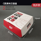 食品包裝禮盒的相關注意事項